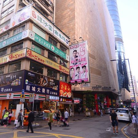 Kong Hing Guest House Hong Kong Exterior photo