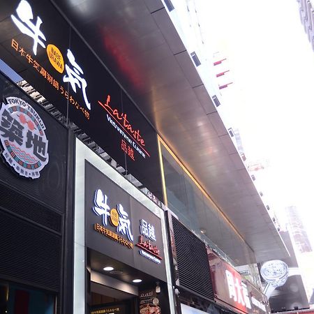 Kong Hing Guest House Hong Kong Exterior photo