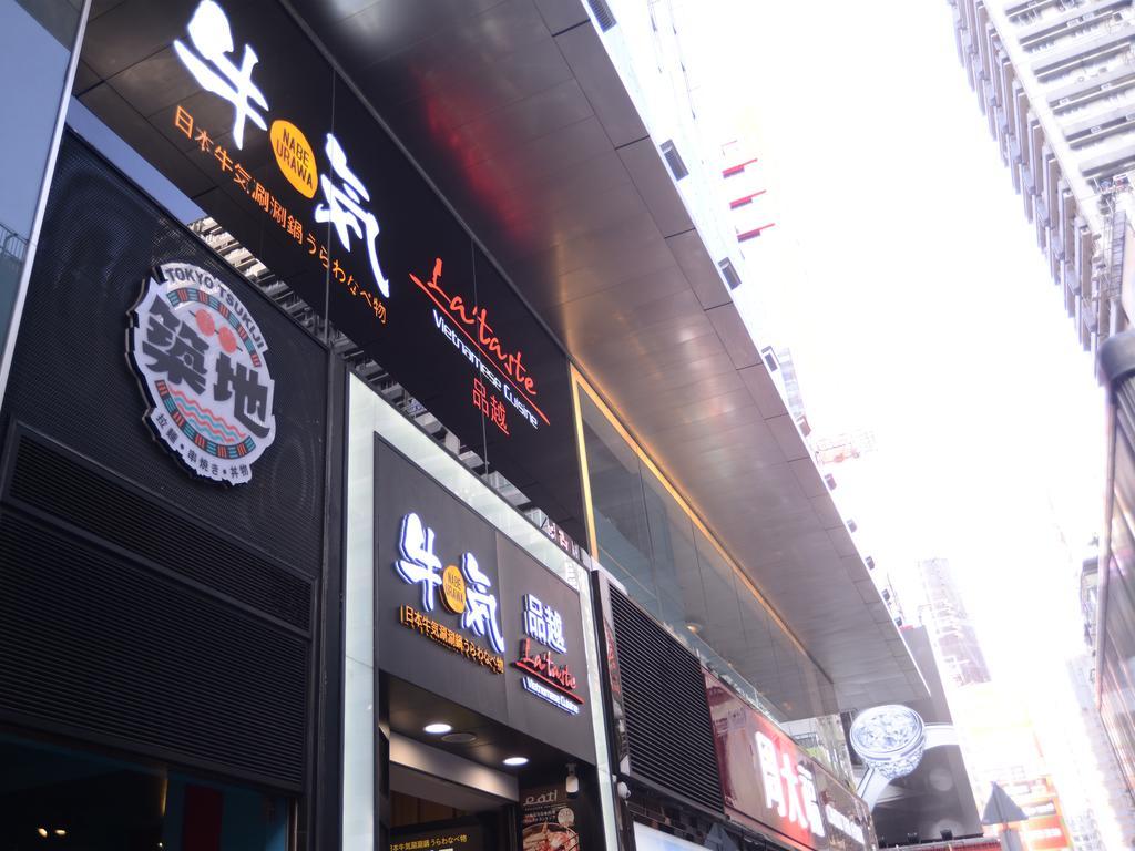 Kong Hing Guest House Hong Kong Exterior photo