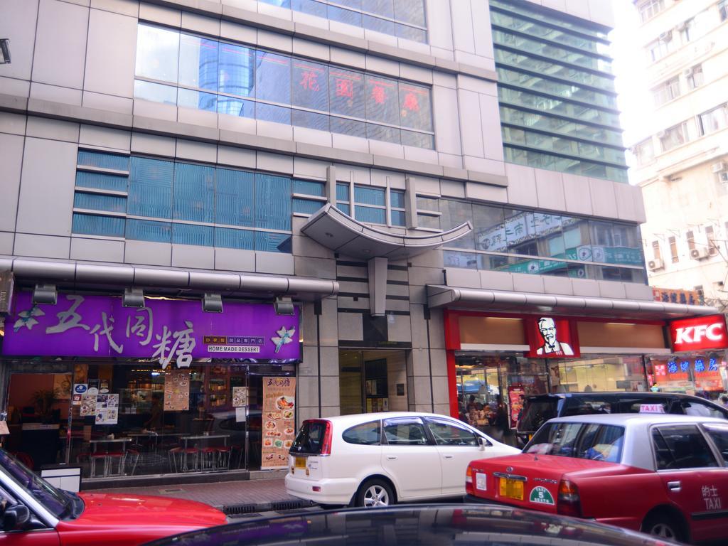 Kong Hing Guest House Hong Kong Exterior photo