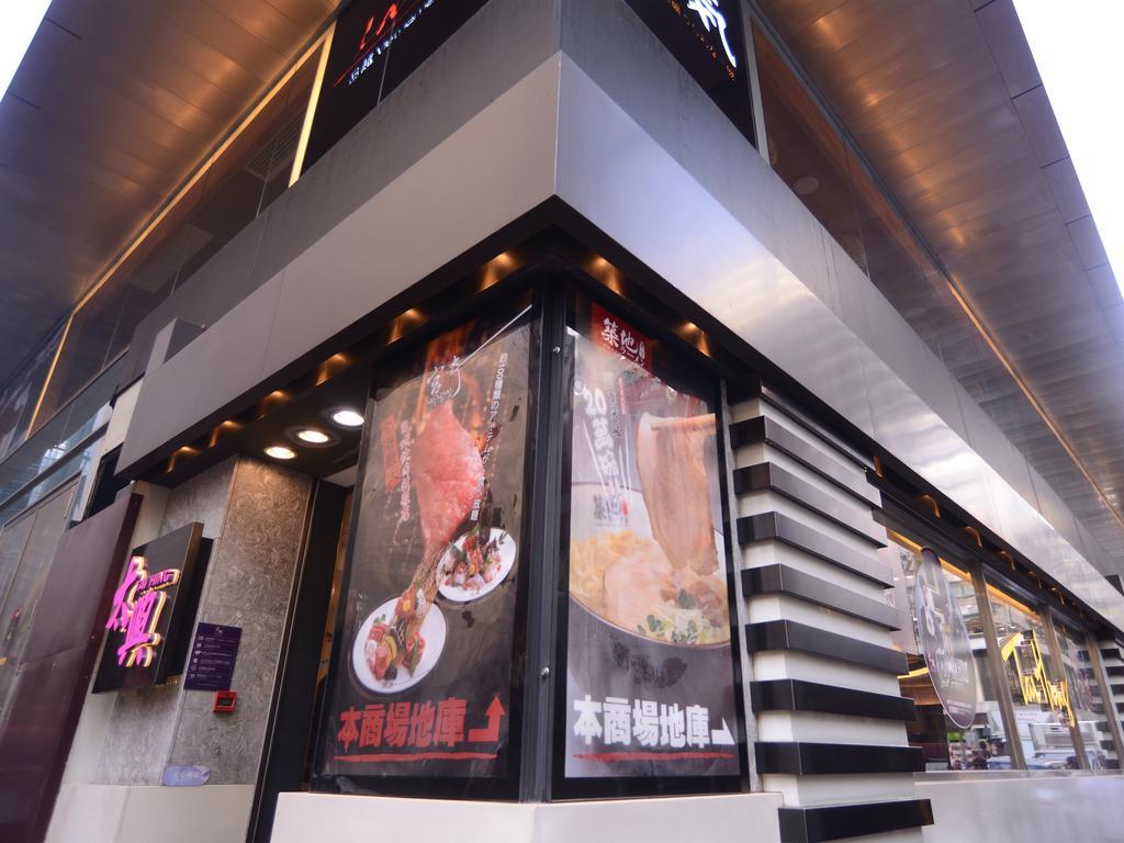 Kong Hing Guest House Hong Kong Exterior photo