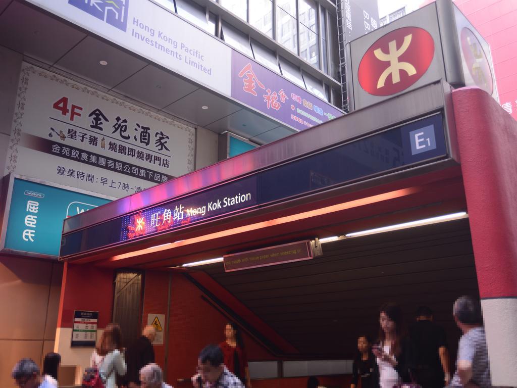 Kong Hing Guest House Hong Kong Exterior photo
