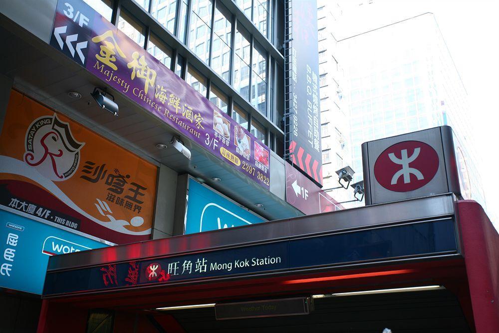 Kong Hing Guest House Hong Kong Exterior photo
