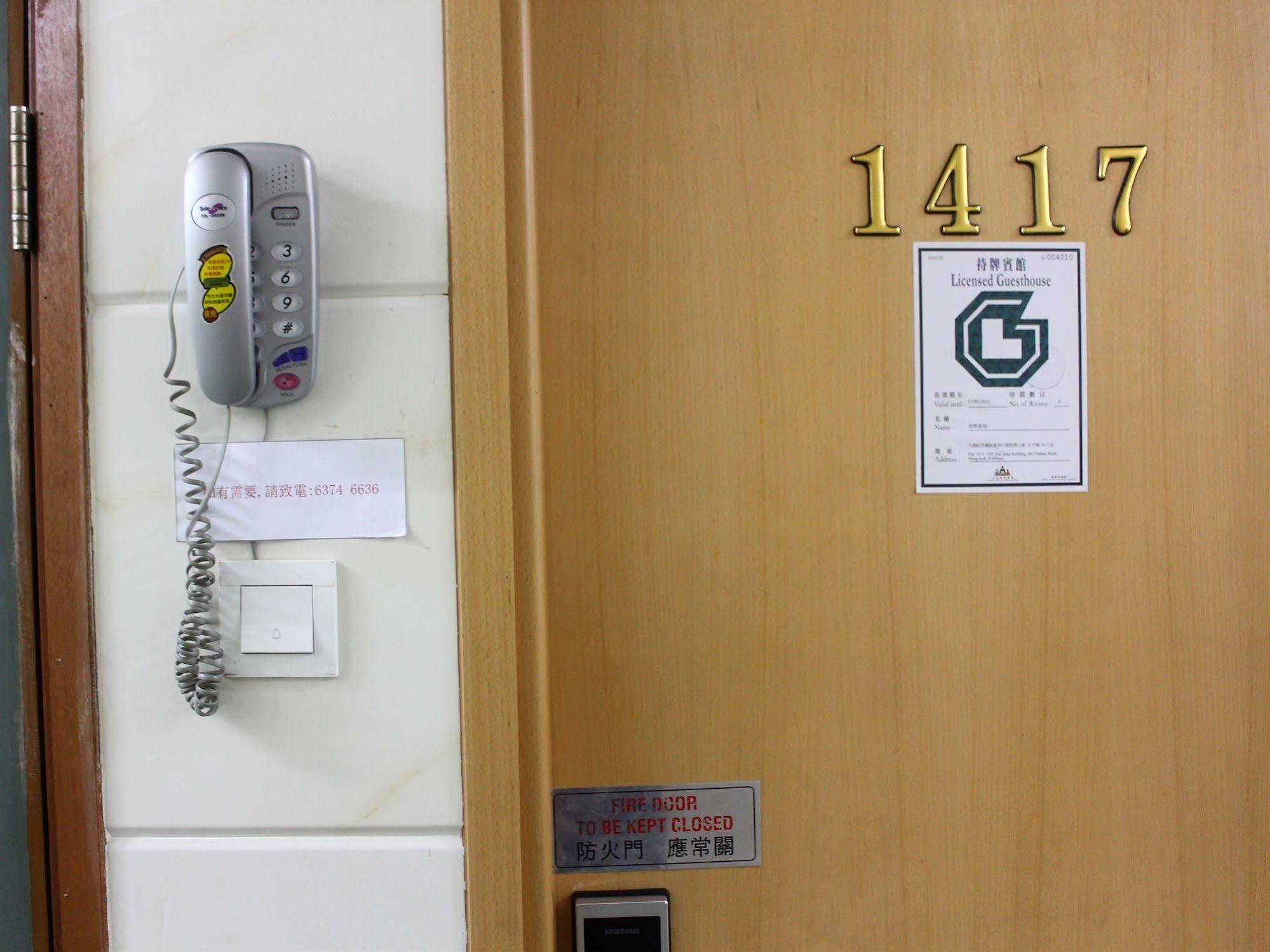 Kong Hing Guest House Hong Kong Exterior photo